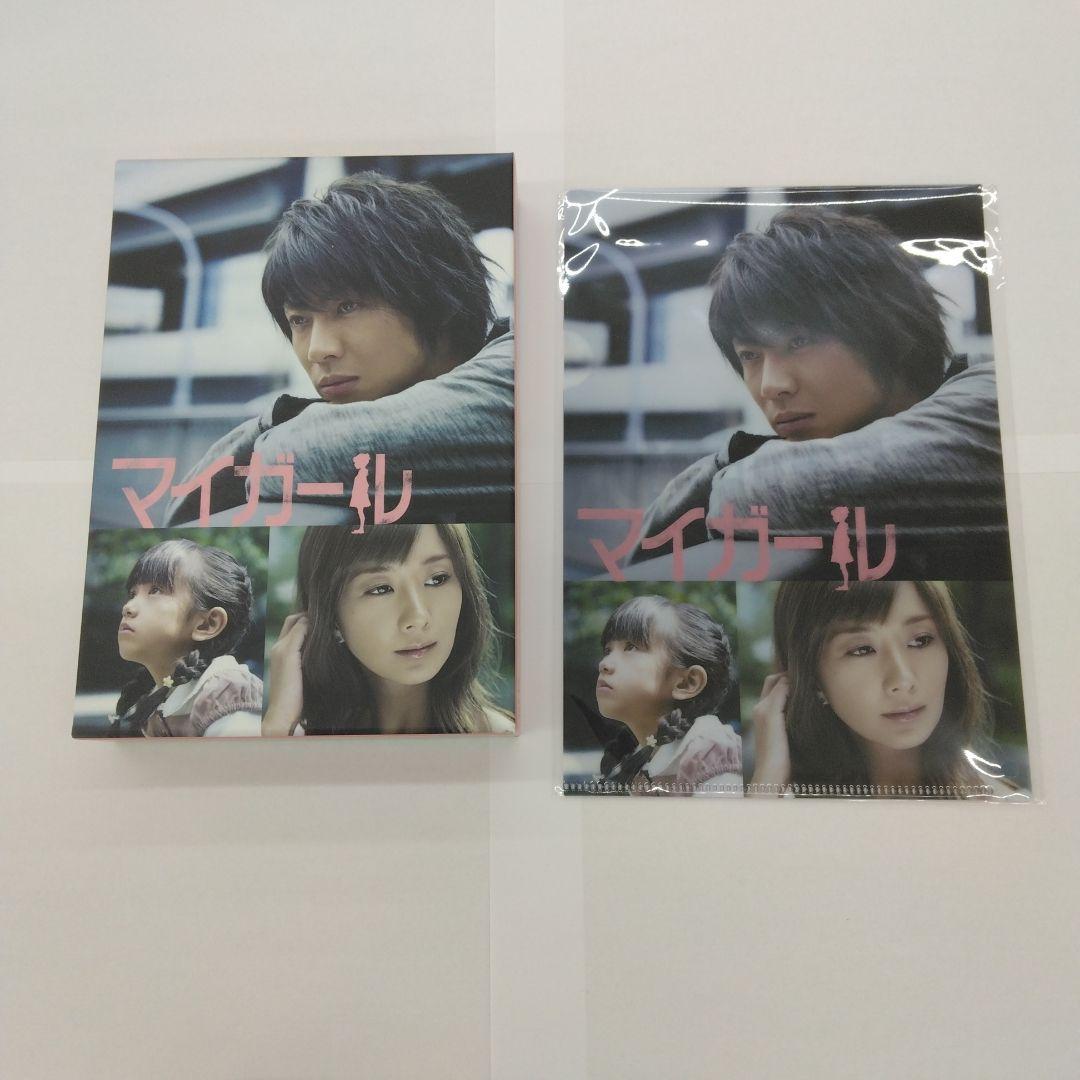 マイガール Blu-ray BOX〈4枚組〉 Amazon.co.jp: 『マイガール』Blu-ray BOX [Blu-ray] : 相葉雅紀, 村上