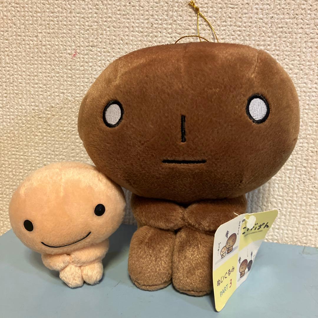 こげぱんぬいぐるみPART3 こげぱんとキレイぱんぬいぐるみ レア - メルカリ