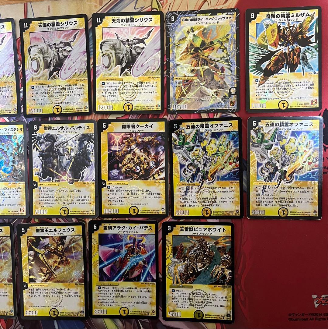 デュエマ デュエル・マスターズ 旧枠 旧カード 光文明 オフェニス