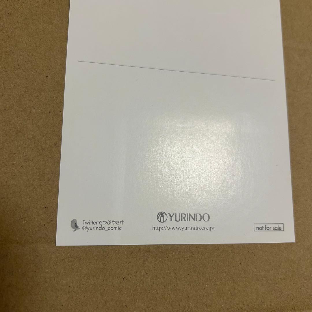 地縛少年花子くん 5巻 有隣堂特典 ポストカード - メルカリ