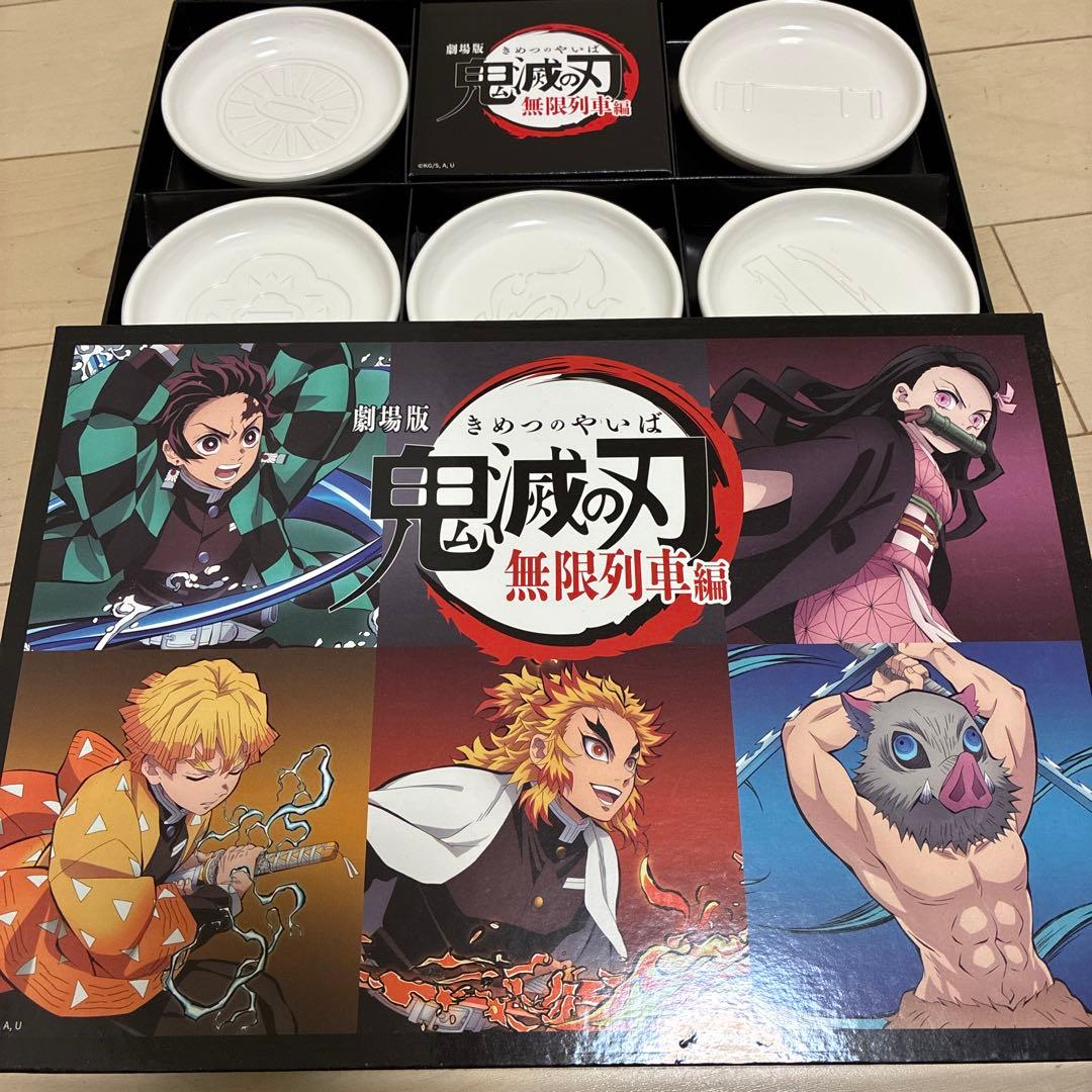 鬼滅の刃 皿 5枚セット 未使用 レンジ不可 - メルカリ
