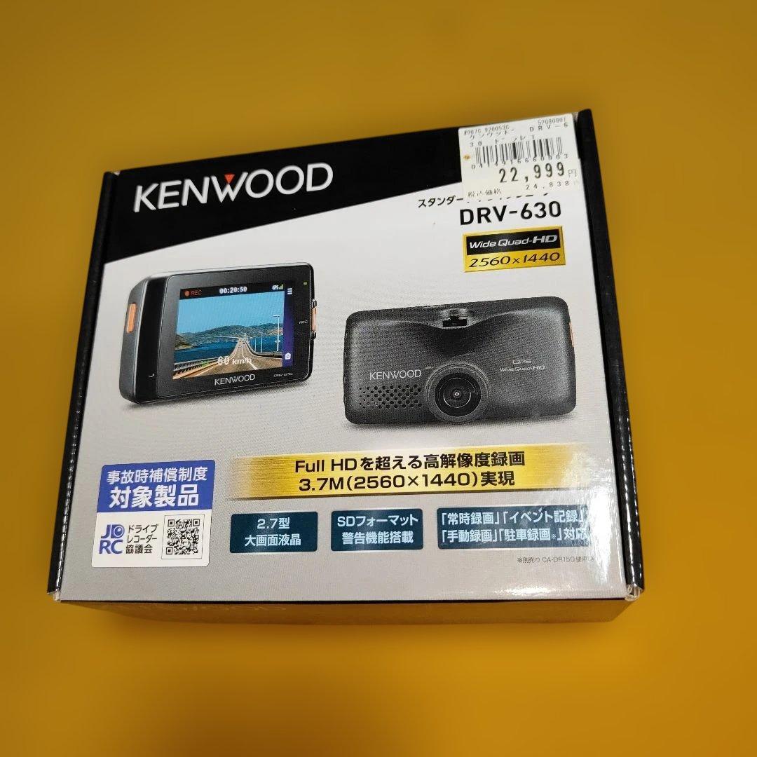 KENWOOD DRV-630 ドライブレコーダー - メルカリ