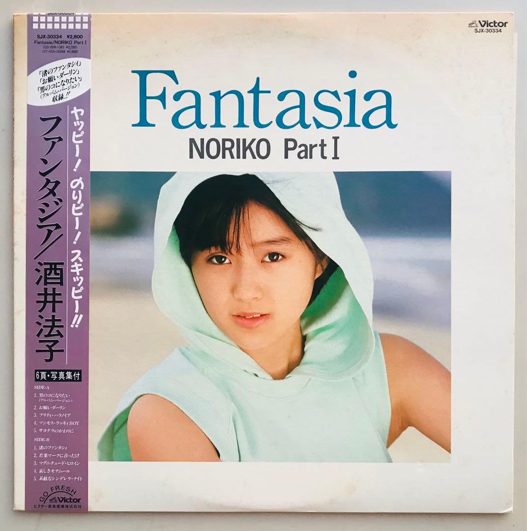 酒井法子 NORIKO Part I& Part II 写真集付きセット！ - メルカリ