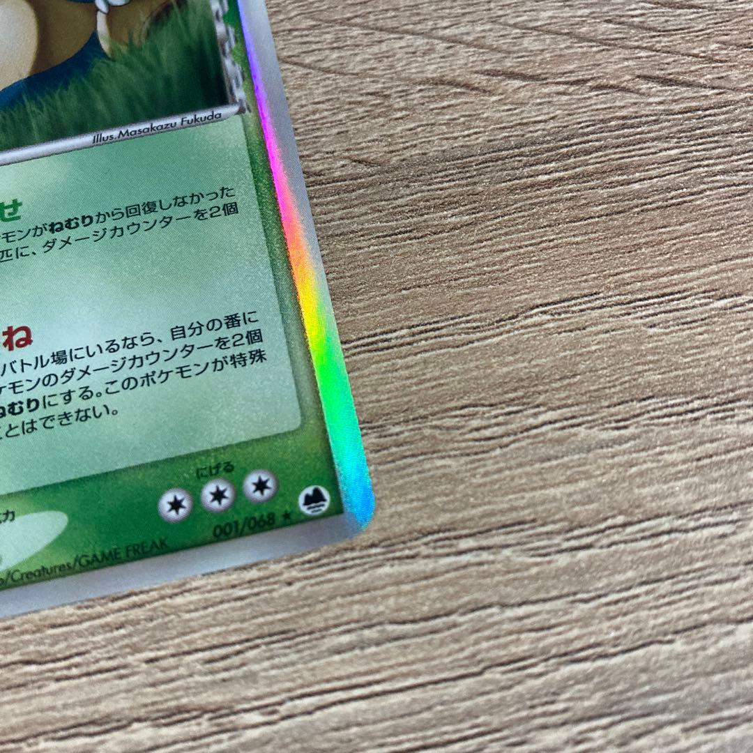 美品】カビゴン デルタ種 1Edition 001/068 - メルカリ