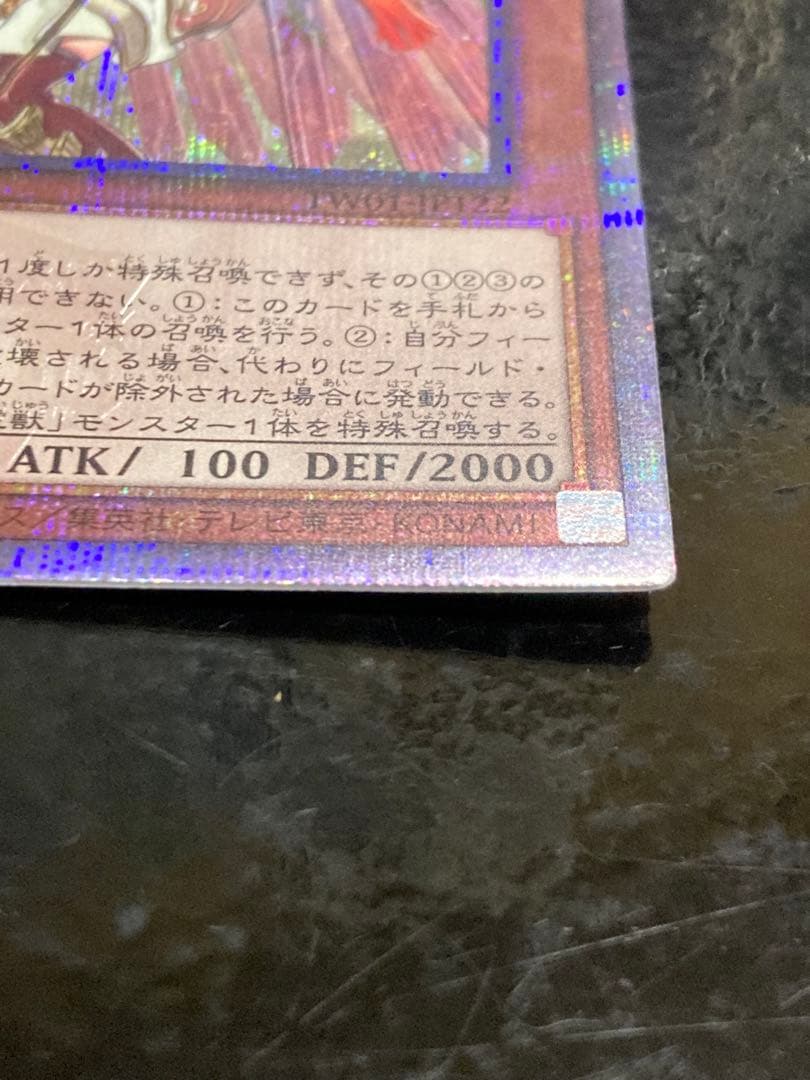 霊獣デッキ 遊戯王 精霊獣使いレラ 25thシークレット 25th