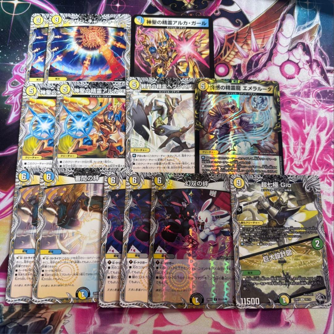 ジンジャーティー様 リクエスト 3点 まとめ商品 - メルカリ