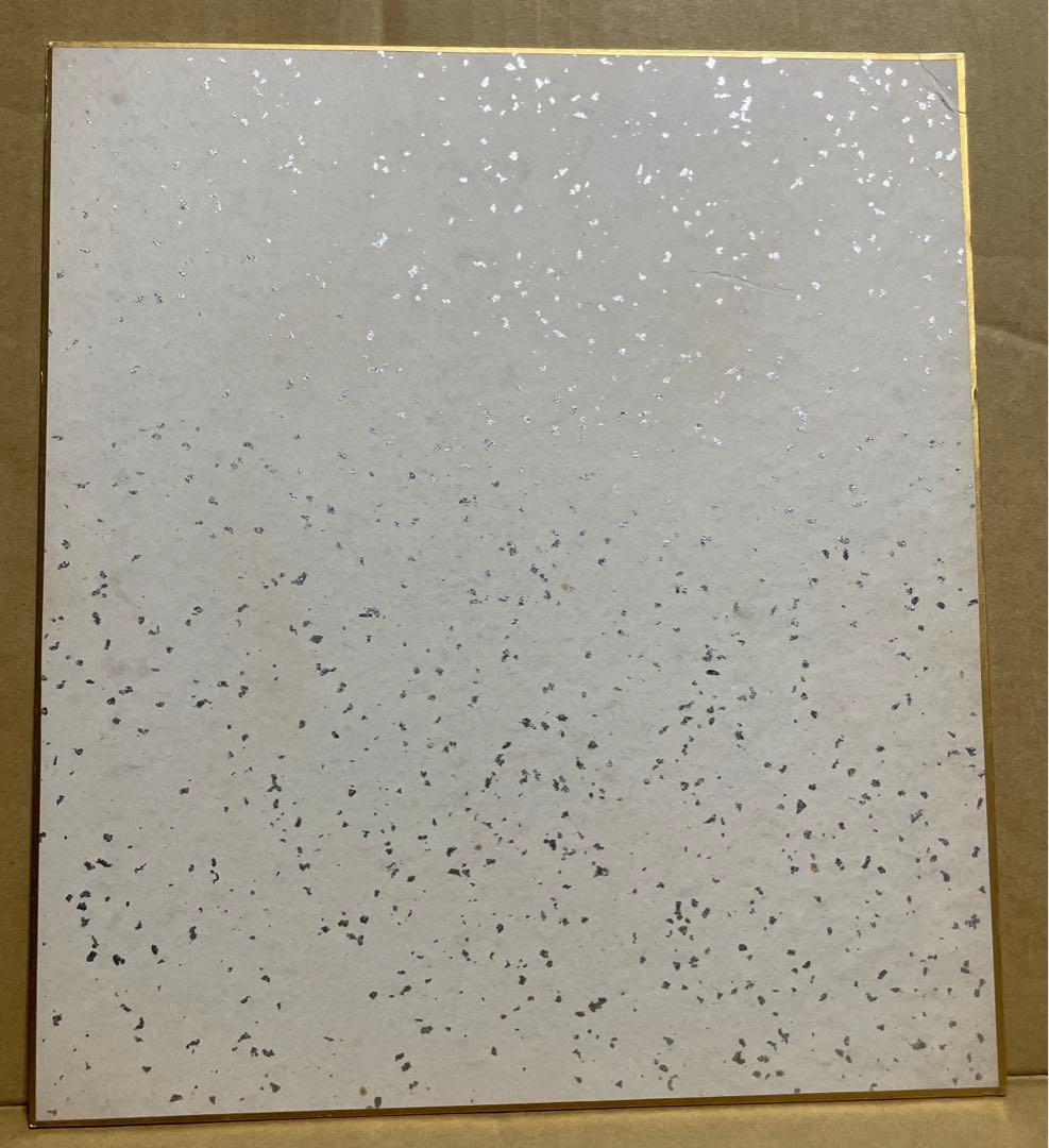 レコード「愛の風向き」発売記念❗️赤木良次・直筆サイン色紙