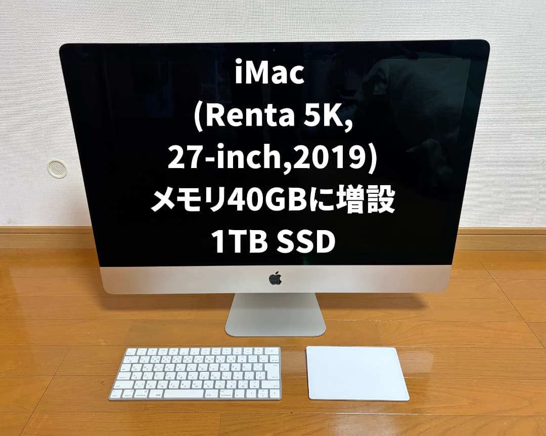iMac Retina 5K 27インチ 2019 40GB SSD1TB Apple 27