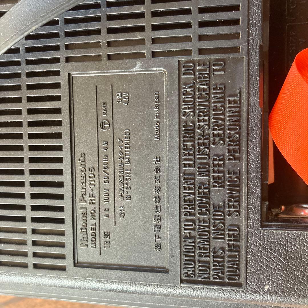 レトロ National Panasonic RF-1105 3バンド ラジオ - メルカリ