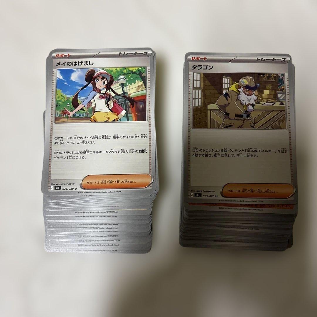 ポケモンカード ニャース ex SAR おまけ - メルカリ