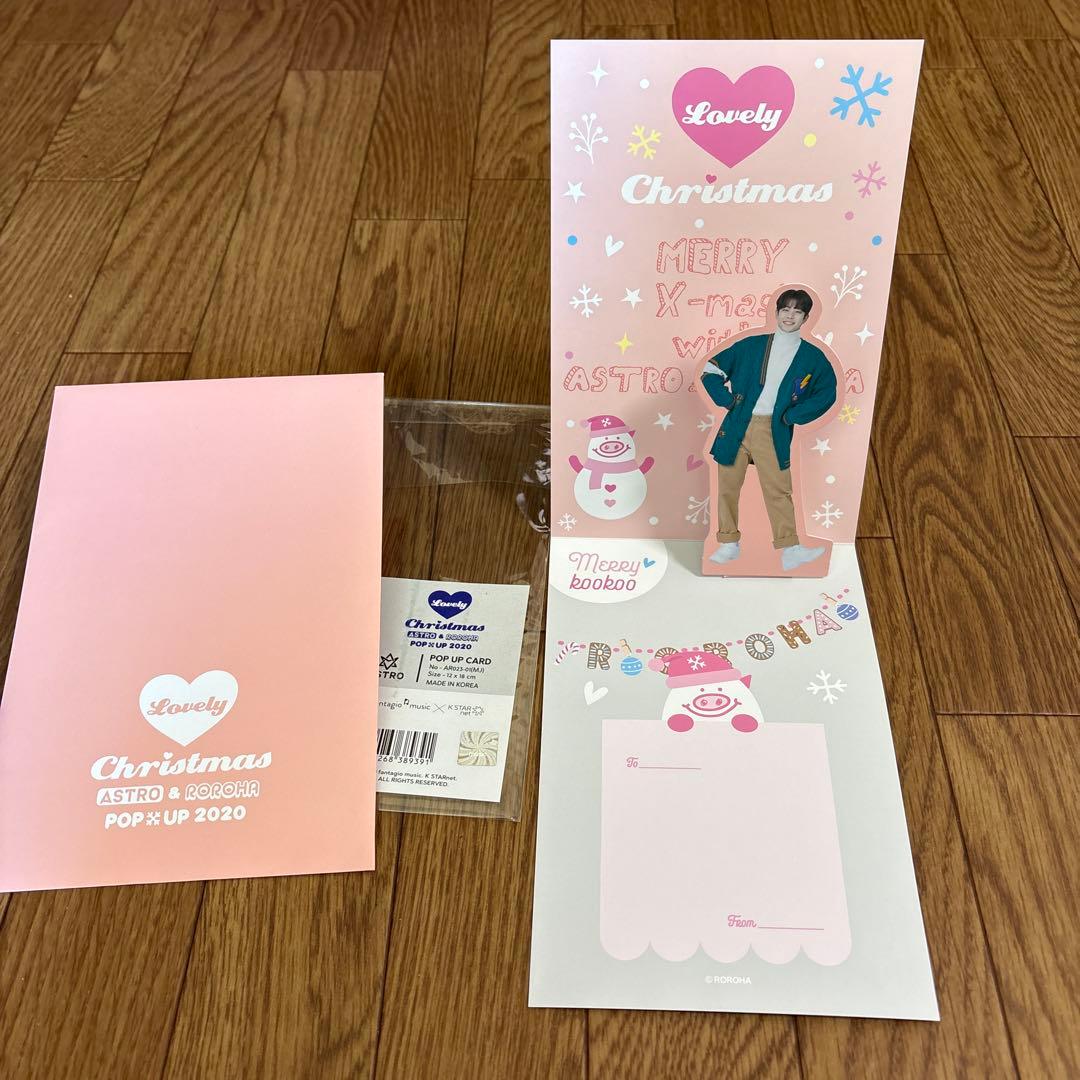 ASTRO アルバムセット K-POP コレクション - メルカリ