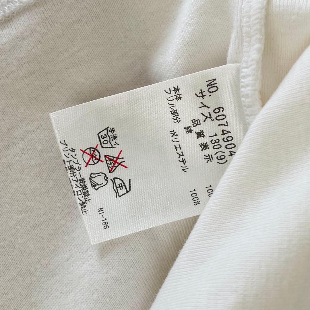 メゾピアノ130 Tシャツ ベリエちゃん みみぽぽ リボン 平成女児 - メルカリ