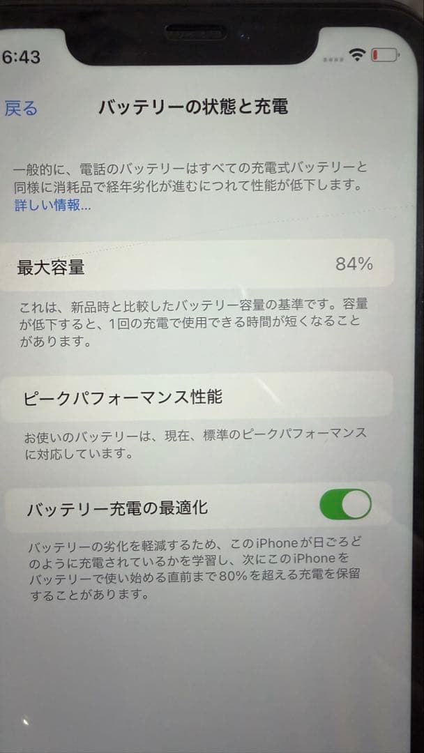 背面割れ・カメラ傷あり】iPhone XR 128GB SIMフリー ブラック - メルカリ