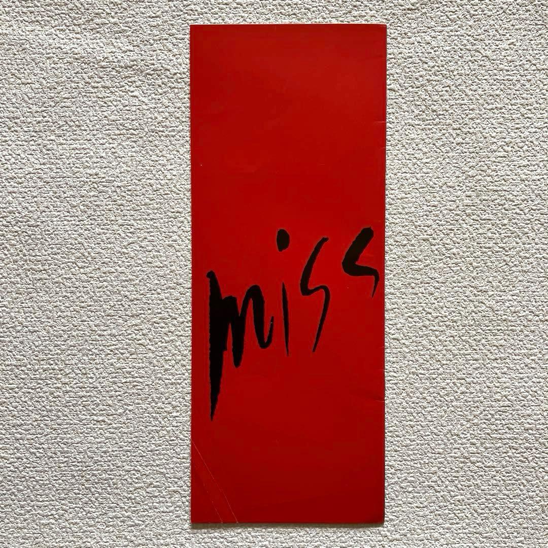 中島みゆき コンサートパンフレット SUPPIN - メルカリ