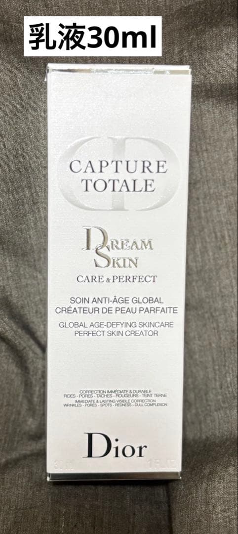 乳液・ミルク Dior CAPTURE TOTALE Dream Skin Care 30ml Dior Capture Totale DreamSkin Perfect Skin Creator Review | Allure