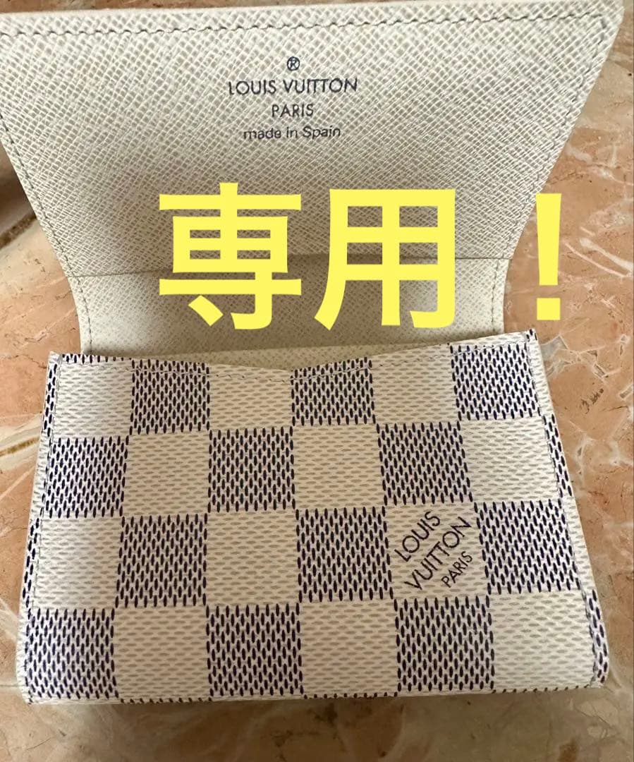 専用！ルイヴィトン アンヴェロップ カルト ドゥ ヴィジット ダミエ アズール 楽天市場】ルイヴィトン カードケース LOUIS VUITTON 名刺入れ