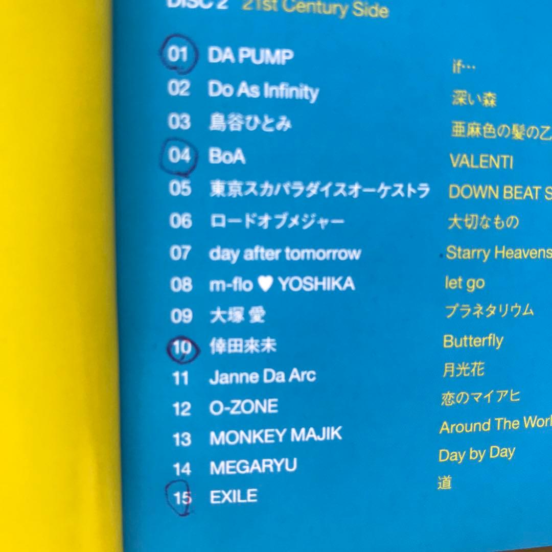 avex group 20th Anniversary Special CD - メルカリ