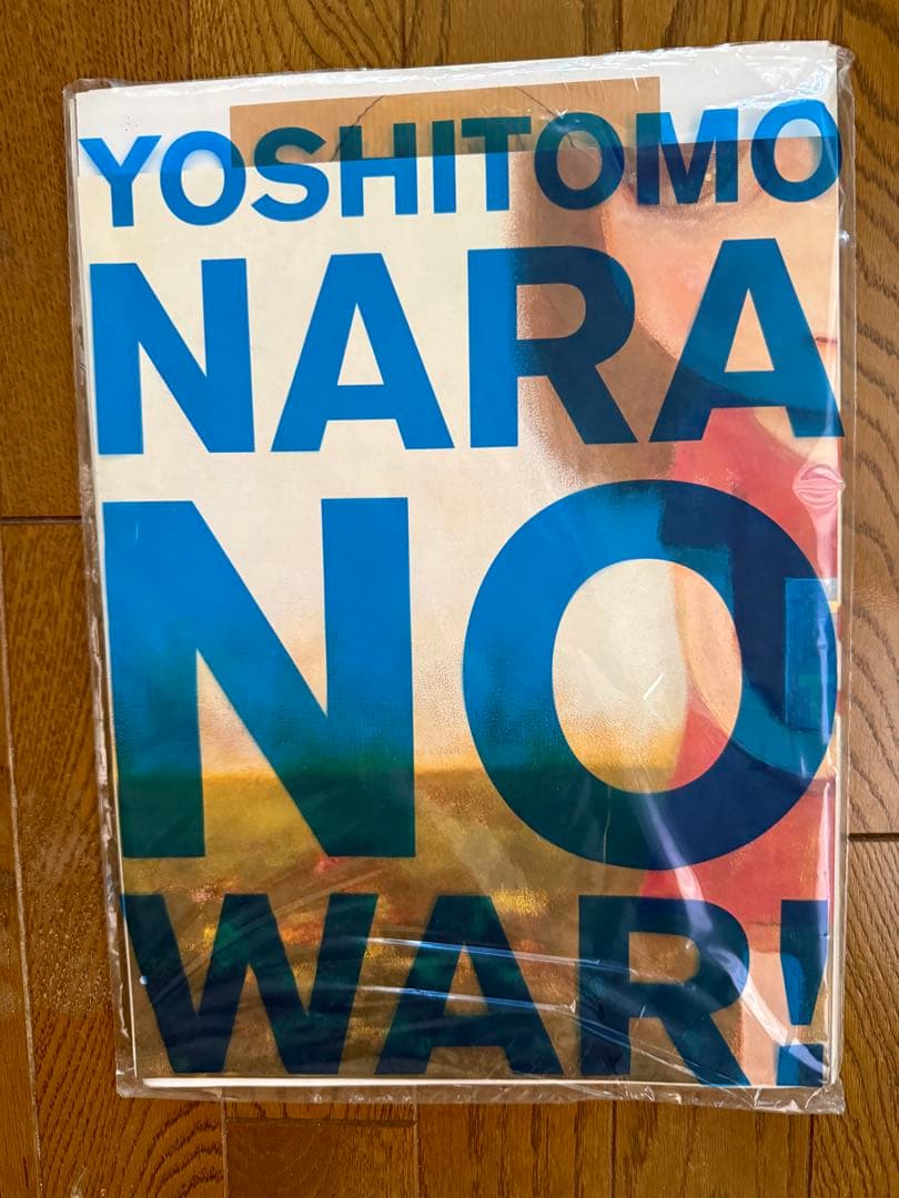 Yoshitomo Nara NO WAR! ポスター Yoshitomo Nara NO WAR ! | 株式会社美術出版社｜アートを社会に実装させる