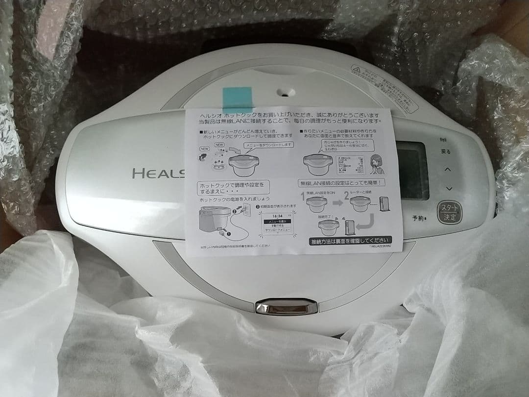 特価！【未使用】SHARP＊ヘルシオ＊ホットクック＊KN-HW24F＊2.4L