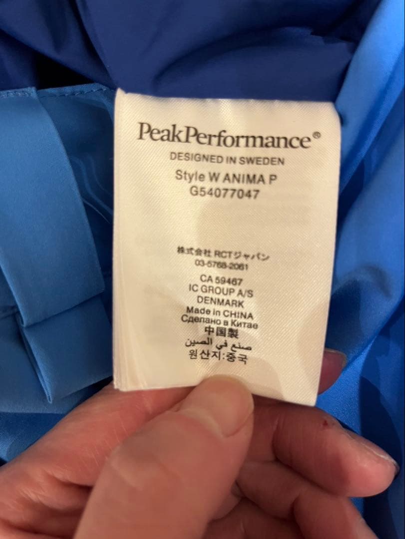 北欧 Peak Performance 中綿スノーパンツ W Anima M - メルカリ