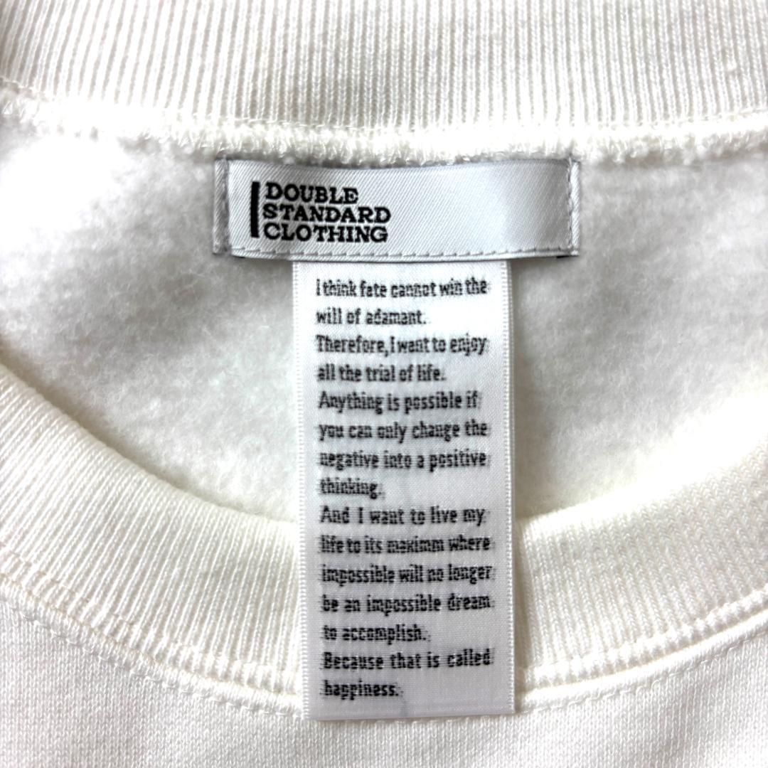 ダブルスタンダードクロージング F Dロゴ裏起毛プルオーバー 白 WEB