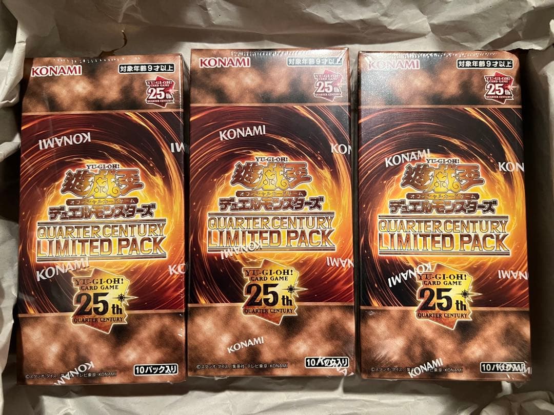 遊戯王未開封3BOX