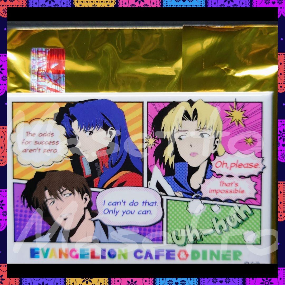 4冊セット うま味調味料 産業経済論 UMAMI 本 平松茂実 UKVK51 食品