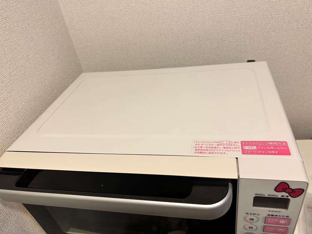 愛さん専用】ヤマダ電機×電子レンジRMW-S18D1ハローキティ サンリオ