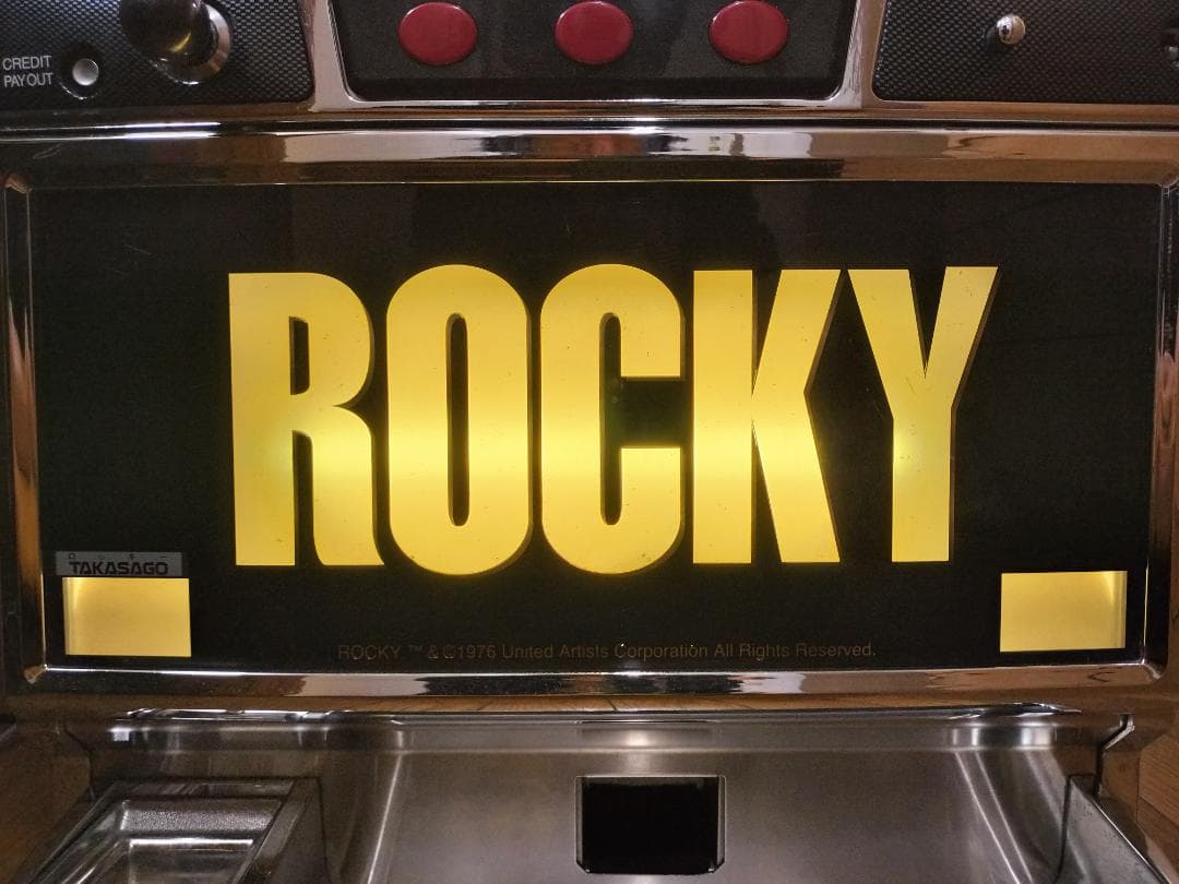 パチスロ実機】高砂☆ロッキー【コイン不要機付】4号機・レア・希少台