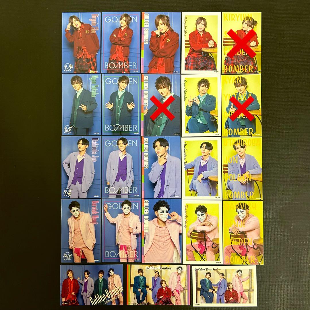 110円～23トレカ／ゴールデンボンバー鬼龍院翔 喜矢武豊 歌広場淳 樽