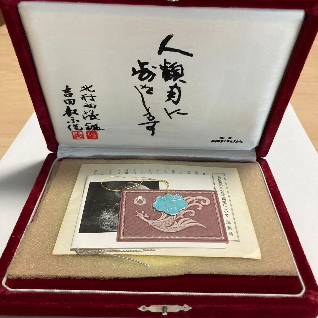 アポロ11号 月着陸記念メダル 純銀製 1969 - メルカリ