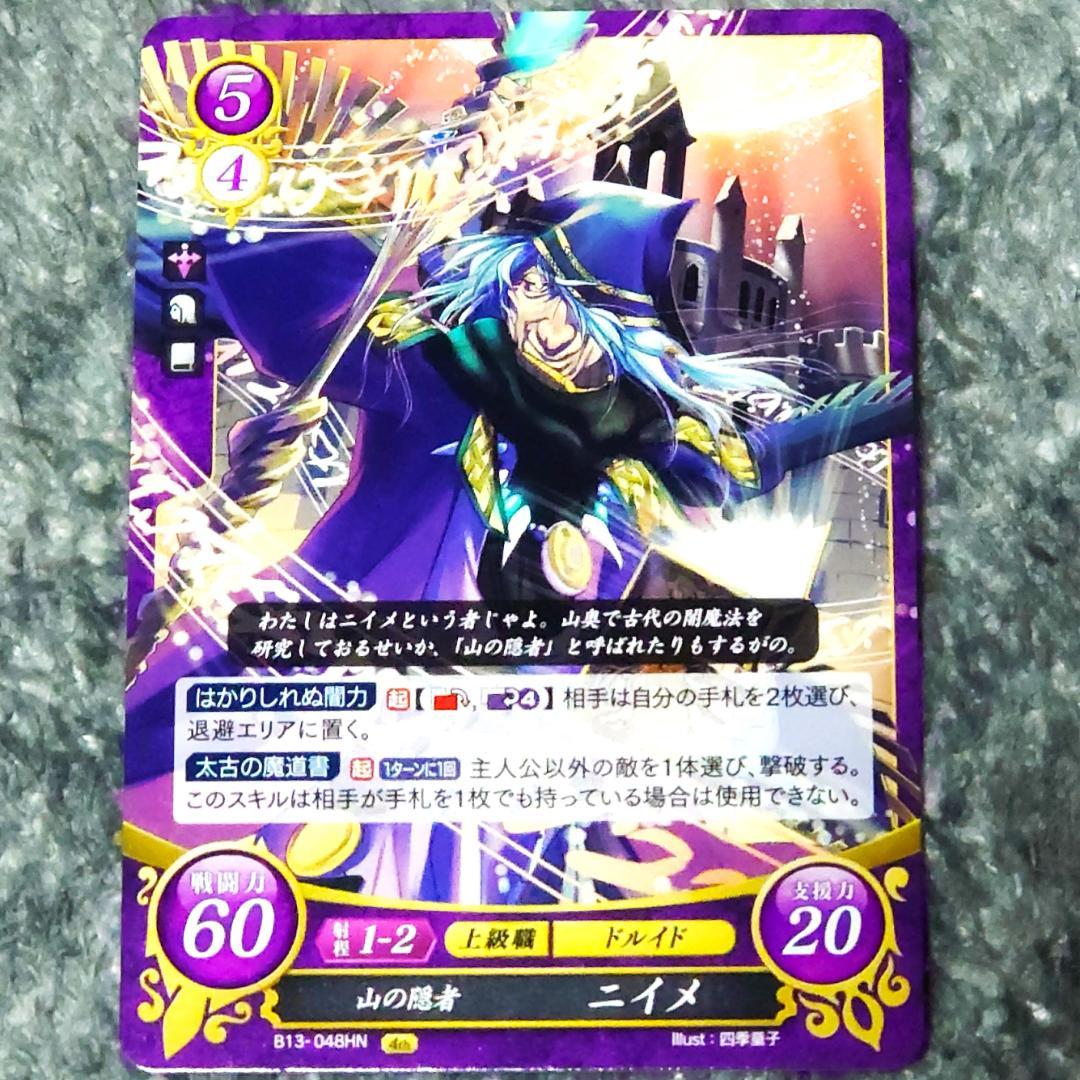 FE サイファ ファイアーエムブレム 0 封印の剣 カード ニイメ - メルカリ