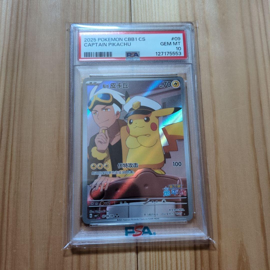 MTG 4枚 探検家タクタク サインド？の通販はau PAY マーケット - 輸入