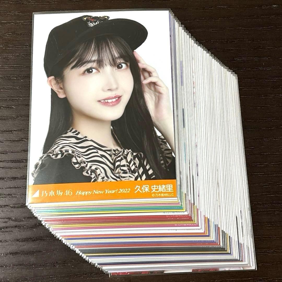 乃木坂46 久保史緒里 生写真 大量まとめ売り② - メルカリ