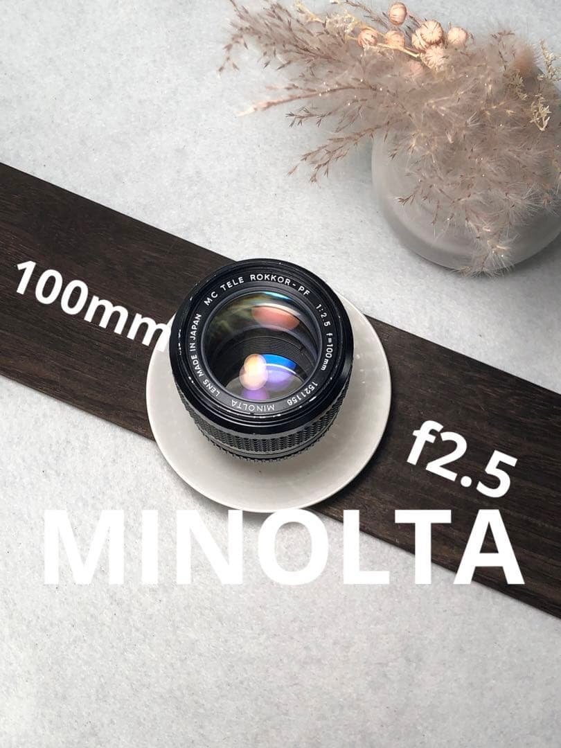 レンズ(単焦点) MINOLTA mc tele ROKKOR pf 100mm f2.5 Minolta 100mm f2.5 MC Tele-Rokkor-PF - Lens – Kamerastore