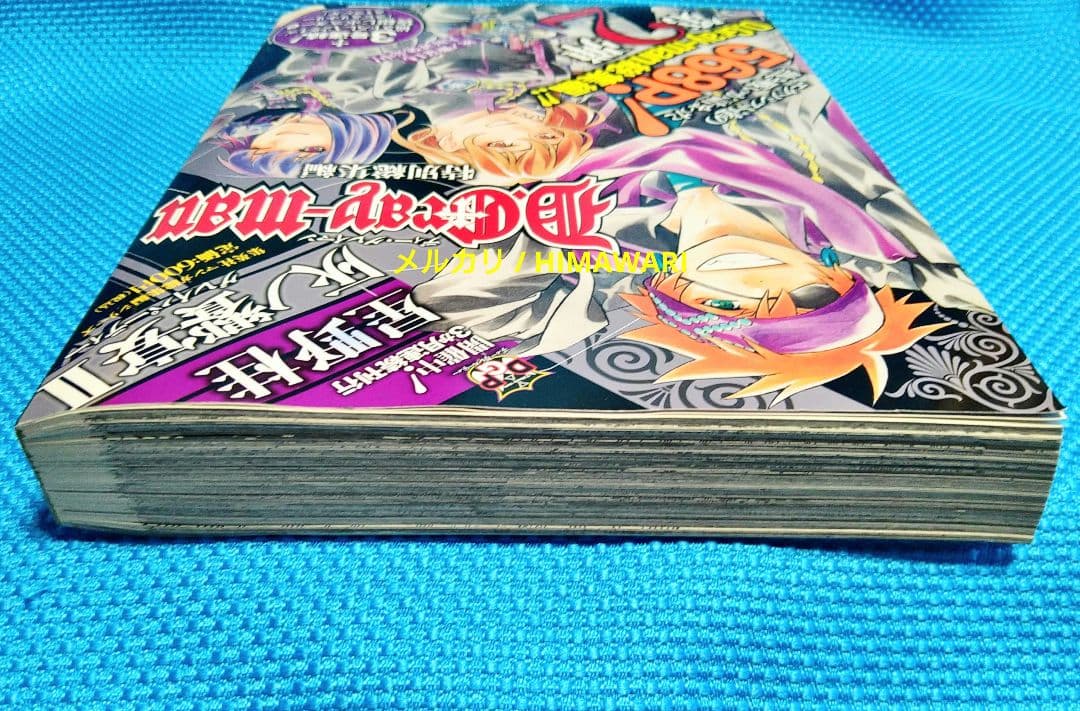 匿名配送 D.Gray-man 灰ノ饗宴 2 グレイパーティー 新品 未読品 - メルカリ