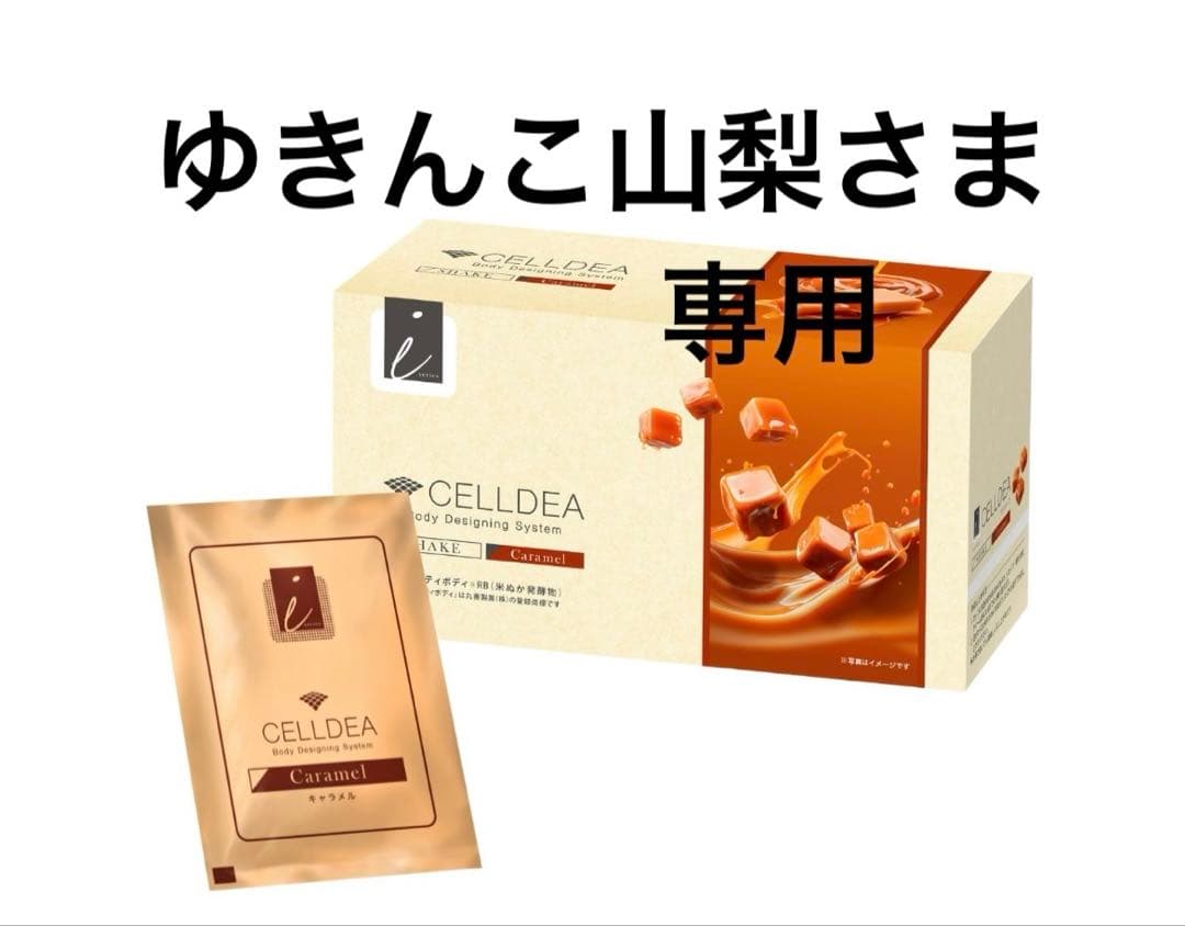 ダイアナ　セルディア　４箱 安いダイアナ セルディアの通販商品を比較 | ショッピング情報のオーク