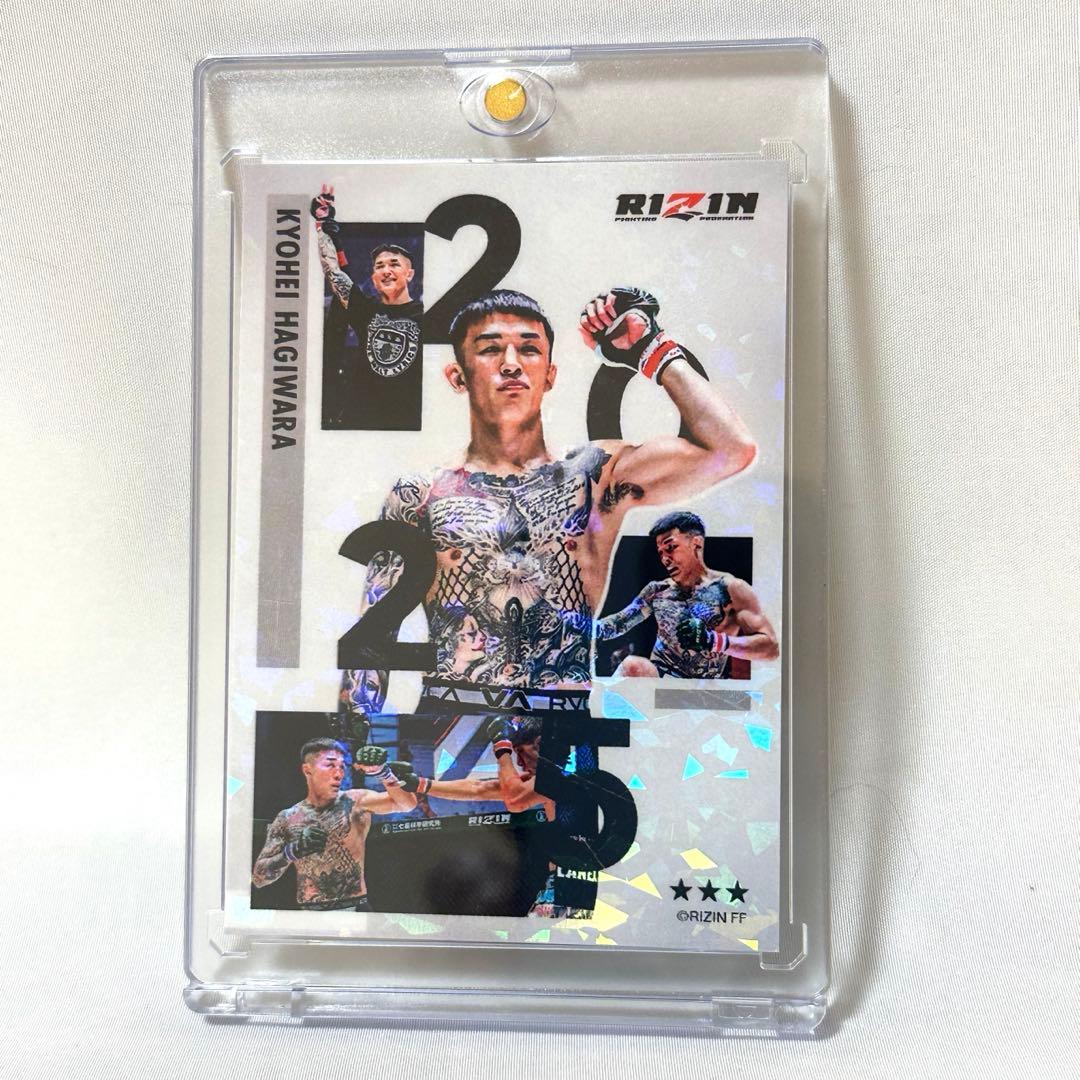 RIZIN ライコレ リアルカード 萩原京平 2025 | Shop at Mercari from
