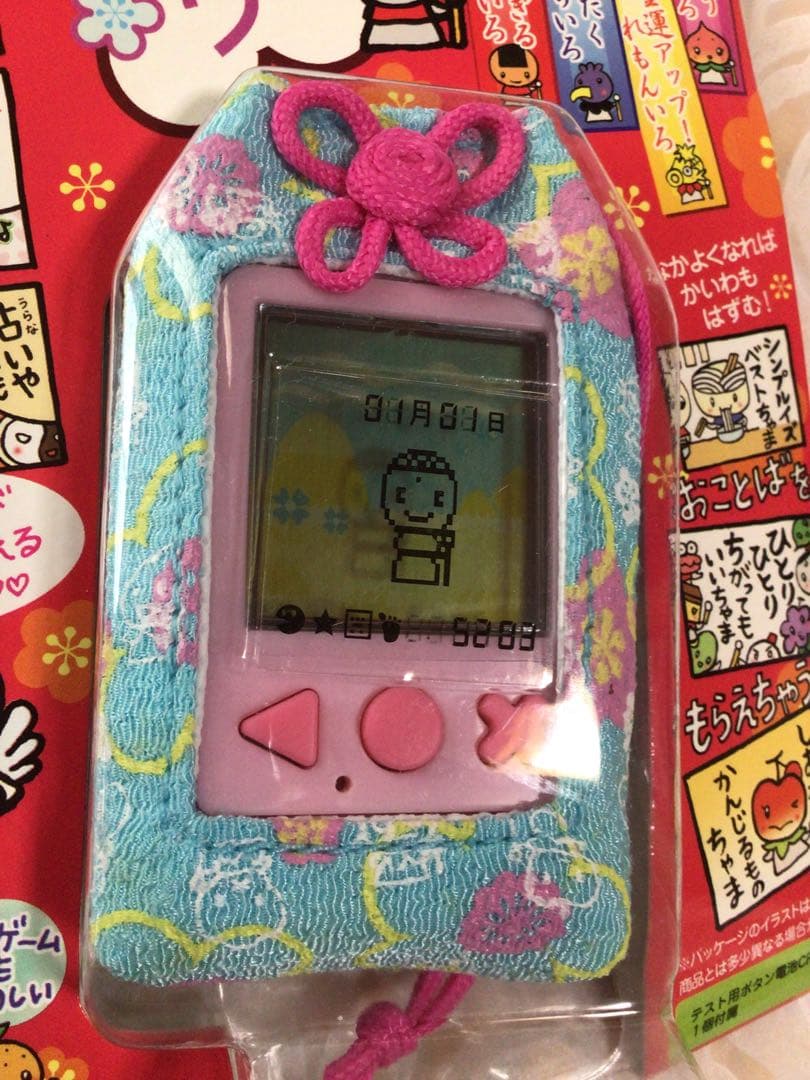 激レア】【未開封】ちゃまもり 日本一周ちゃまもりの旅 夢はばたく