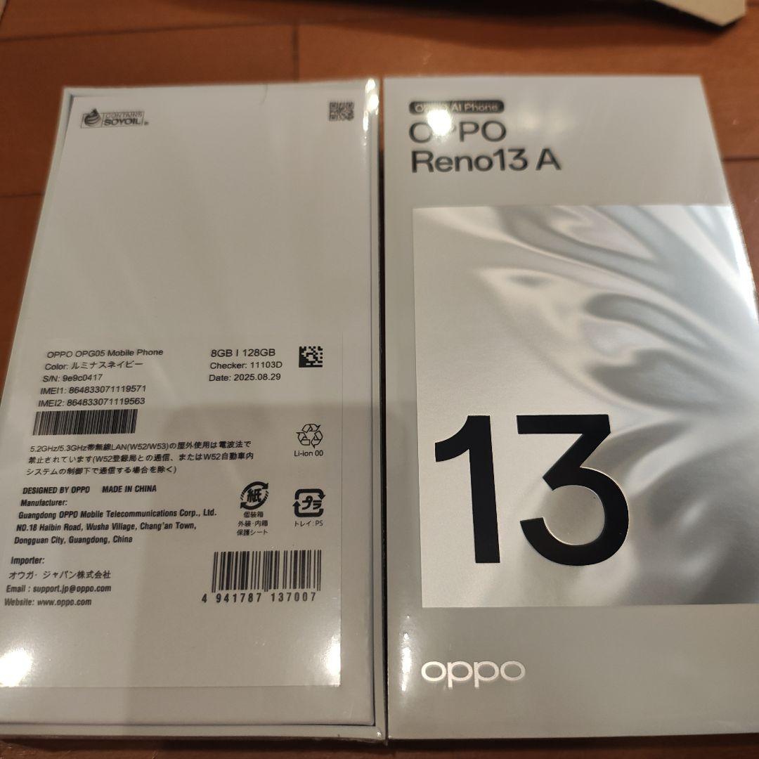新品未開封2台セットOPPO Reno13 Aルミナスネイビー 楽天市場】「新品・未使用品」SIMフリー OPPO Reno13 A [ルミナス