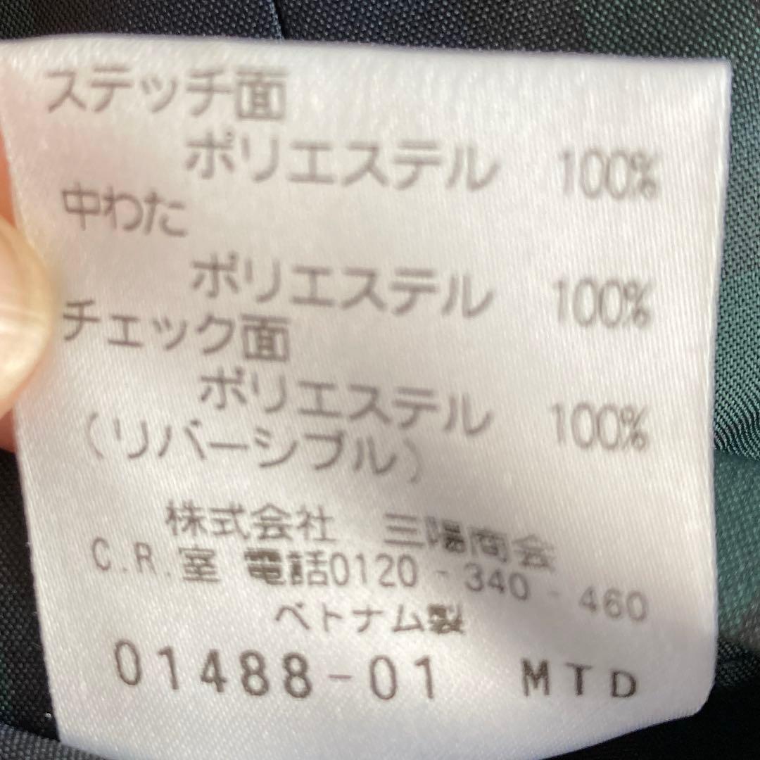 THE SCOTCH HOUSE 】リバーシブル中綿ベスト メンズL - メルカリ