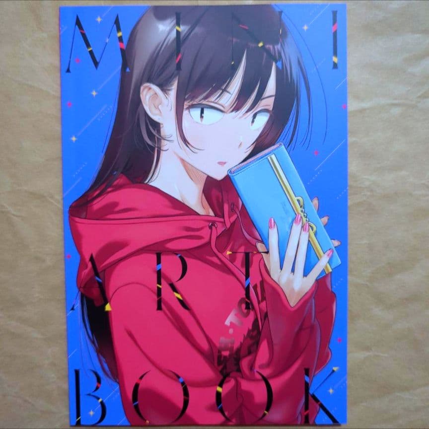 送料無料▷非売品/新品 水原千鶴ミニ画集 POP付き彼女お借りします/か