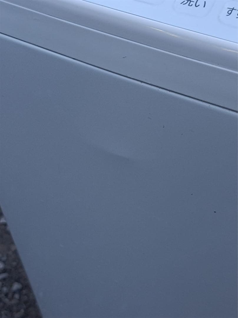 八6889【配送設置料金込み】HITACHI 2020年製 洗濯機 7kg - メルカリ