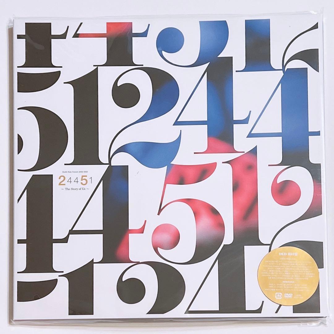 KinKi Kids 2022-2023 24451 DVD 初回限定盤 新品！ - メルカリ