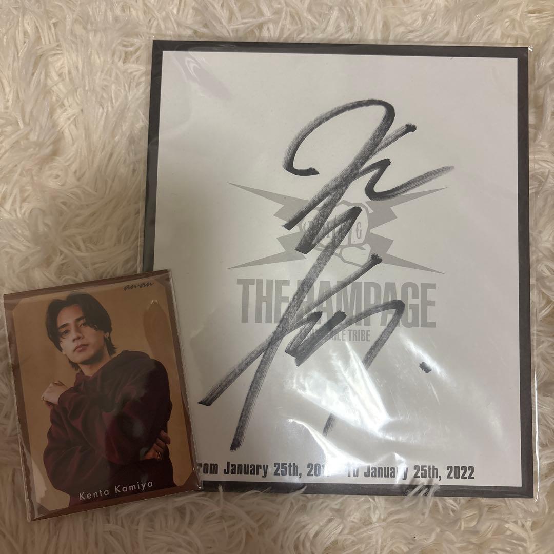 最終値下げ】神谷健太 サイン - メルカリ