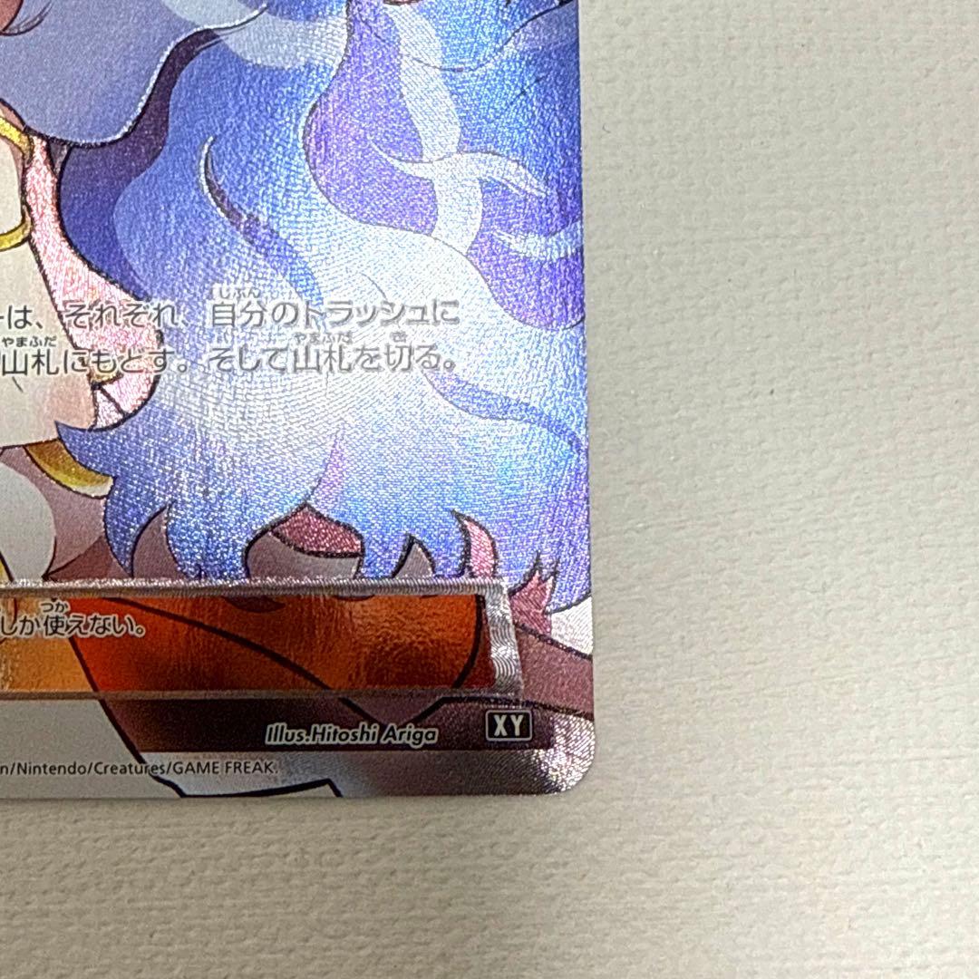 カリン THE BEST OF XY 183/171 SR - メルカリ