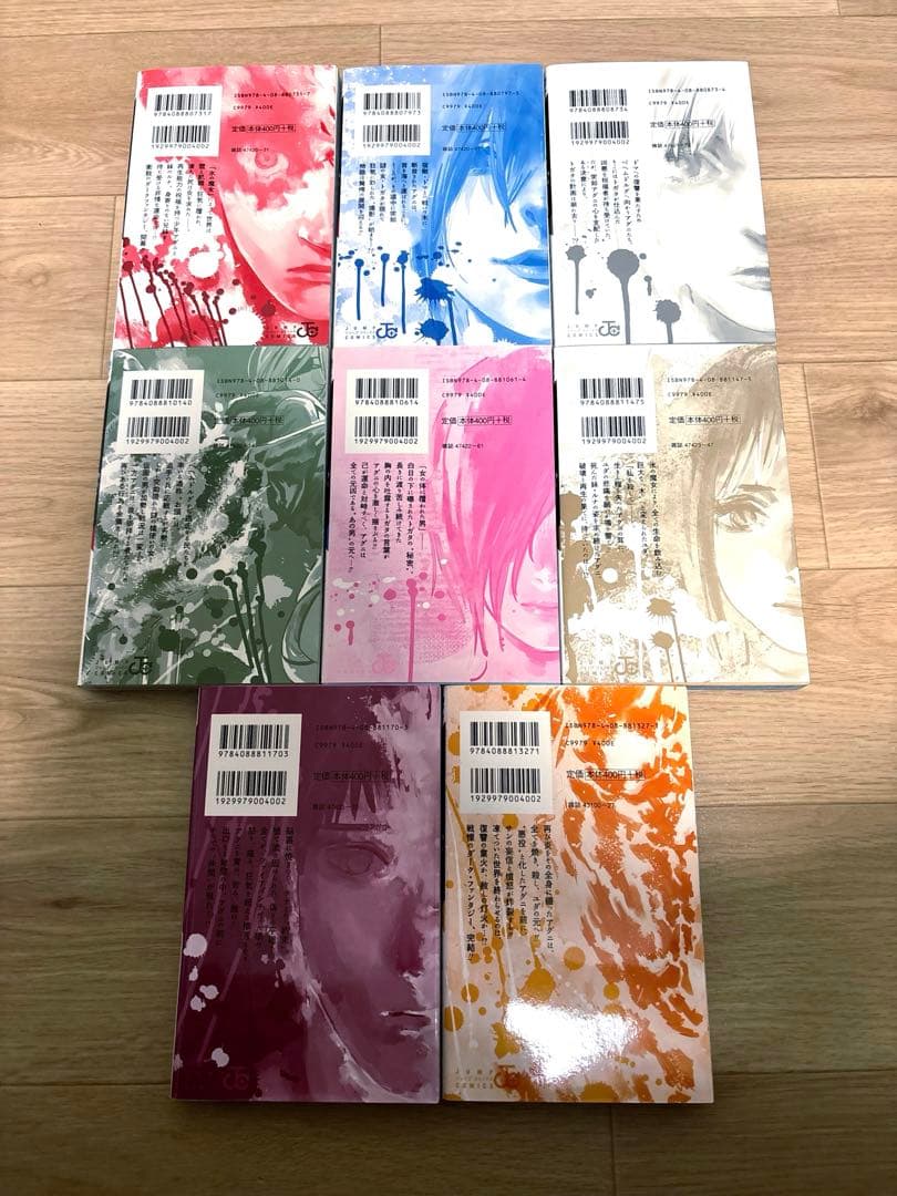 ファイアパンチ 藤本タツキ 全8巻セット - メルカリ