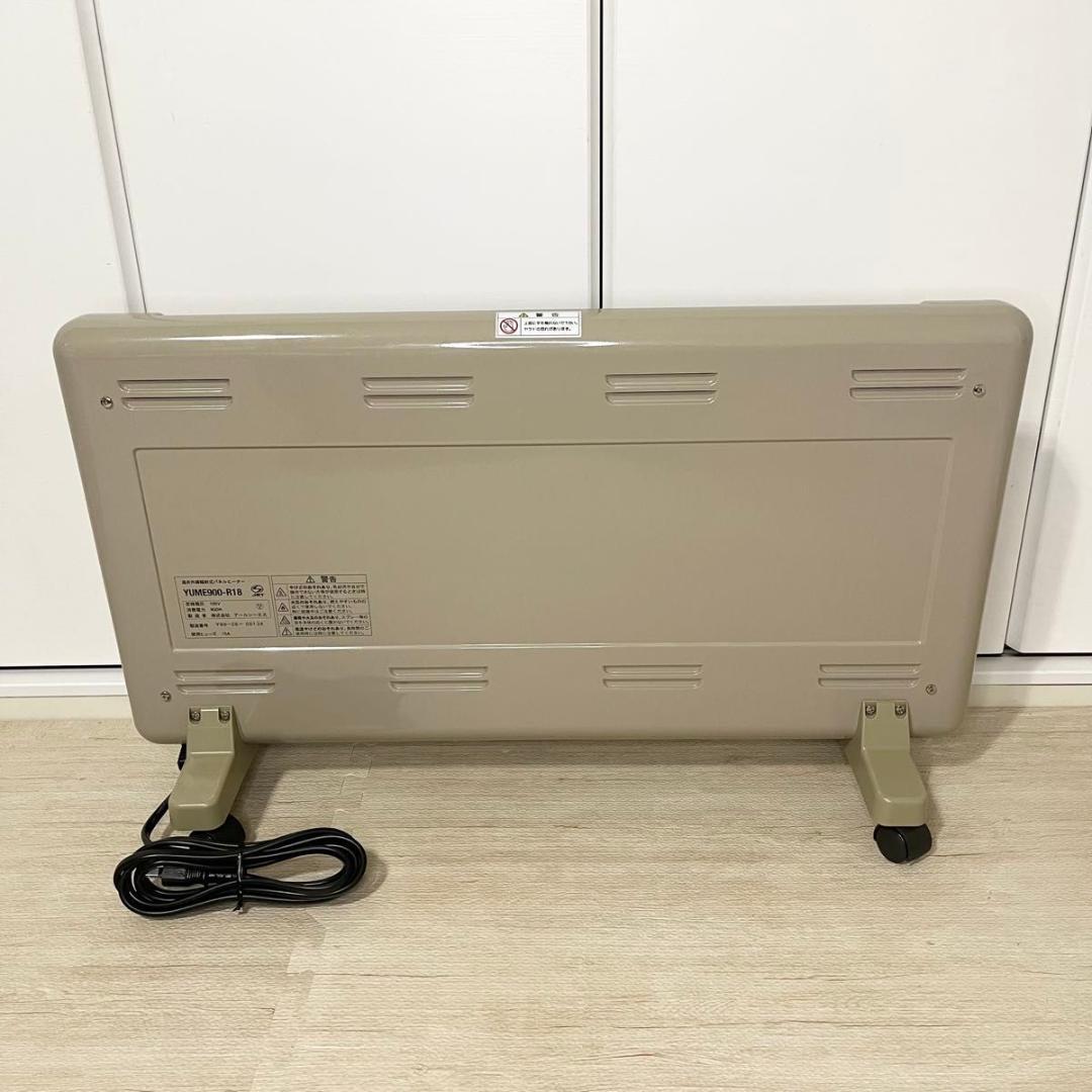アールシーエス 夢暖望 900型 YUME900-R18 遠赤外線 ベージュ - メルカリ