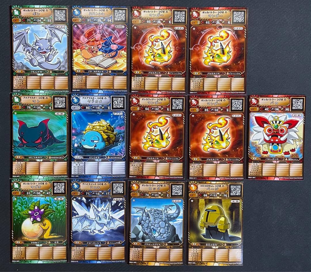 オレカバトル 星1 まとめ売り - メルカリ