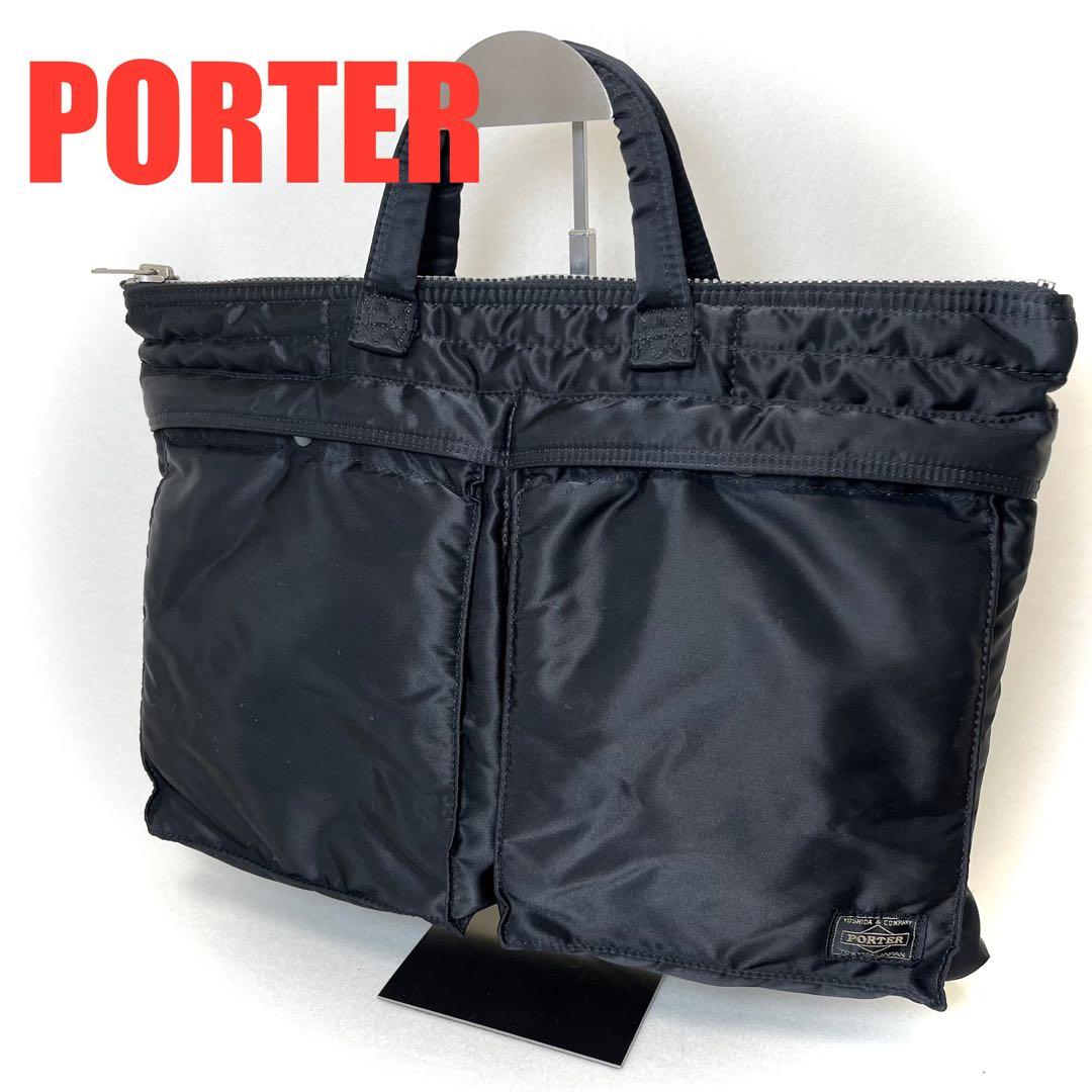 ☆美品☆ ポーター タンカー ショートヘルメットバッグ ビジネスバッグ A4 PX TANKER(PXタンカー) 2WAY HELMET BAG | 吉田カバンホームページ